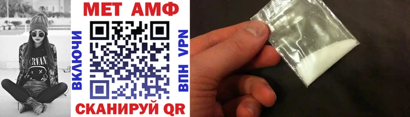 сколько стоит  Кемерово  mega зеркало  Amphetamine Розовый 