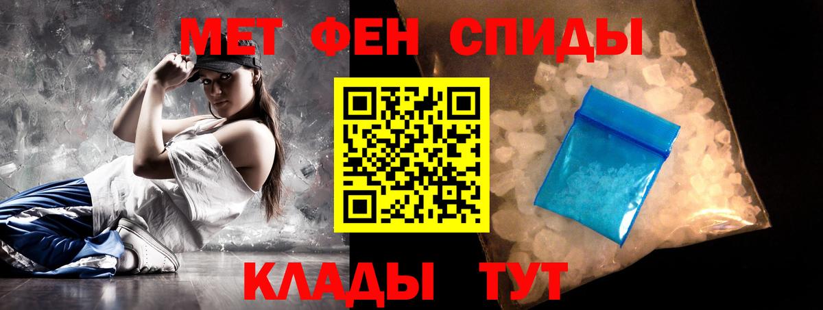Кемерово  Амфетамин Premium  АМФЕТАМИН  Вход с VPN  Amphetamine 