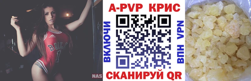 кракен вход  цены   Кемерово  A PVP Соль 