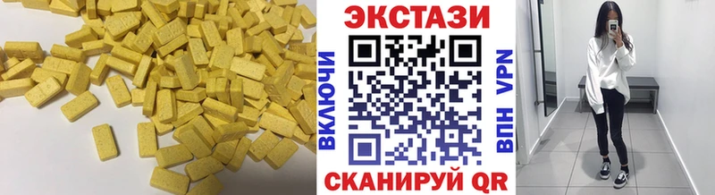 где купить наркоту  Кемерово  ЭКСТАЗИ диски 