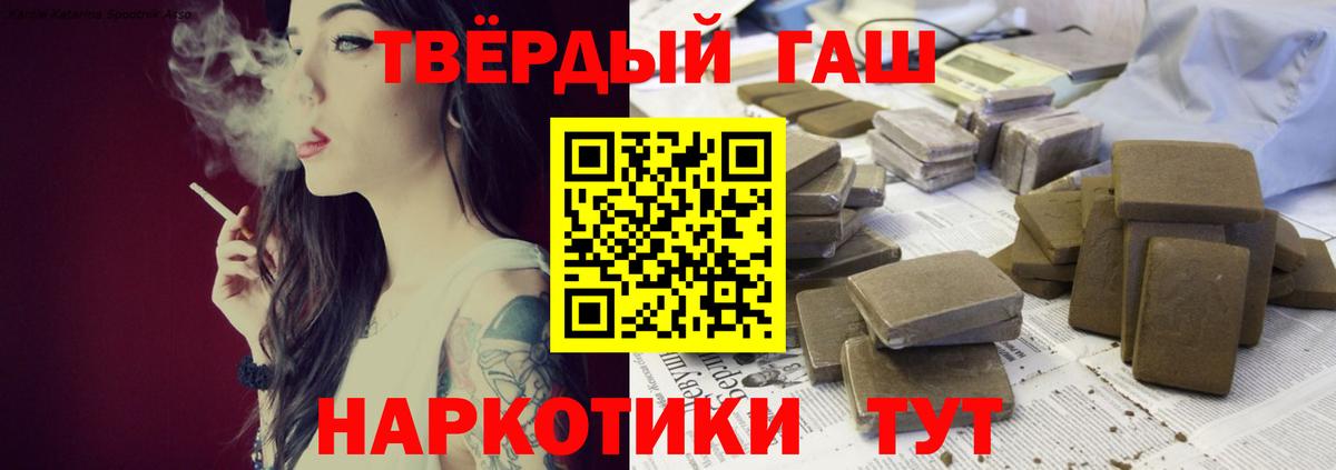 ГАШИШ гашик  ГАШИШ Изолятор  Вход с VPN  Кемерово 