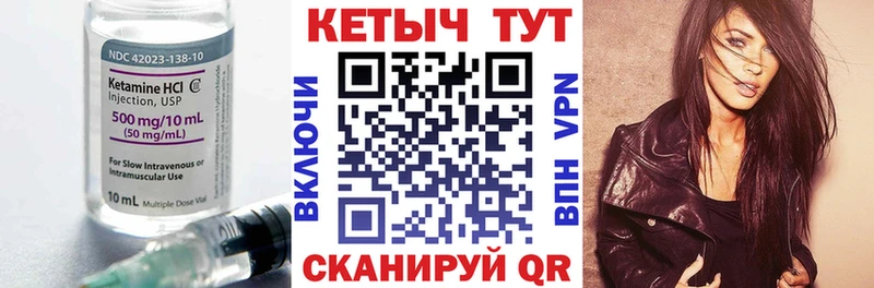 omg рабочий сайт  Кемерово  Кетамин VHQ 