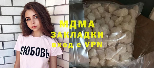 ALPHA PVP Абдулино