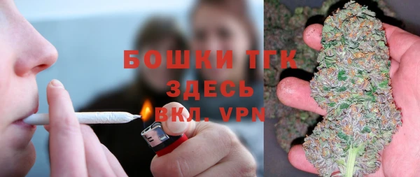 MDMA Premium VHQ Абинск
