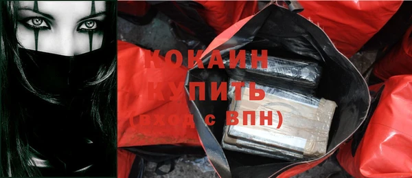 MDMA Premium VHQ Абинск