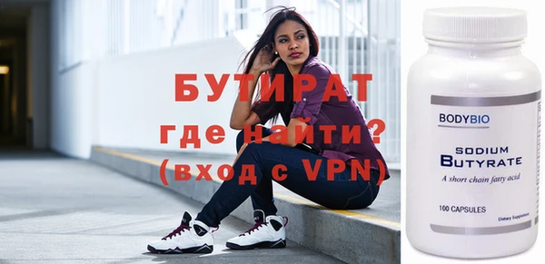 бошки Алзамай