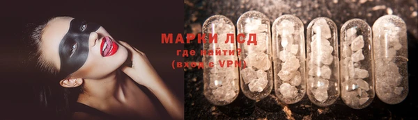 ALPHA PVP Абдулино