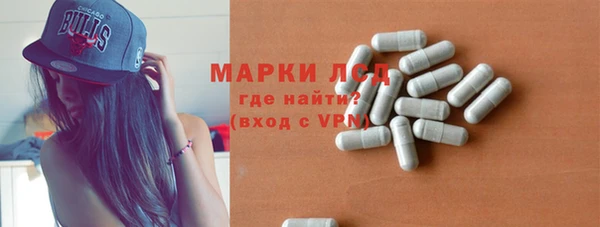 ПСИЛОЦИБИНОВЫЕ ГРИБЫ Алексеевка