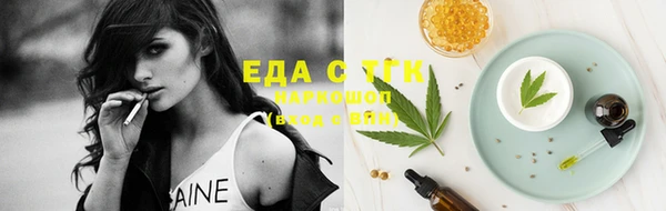 MDMA Premium VHQ Абинск