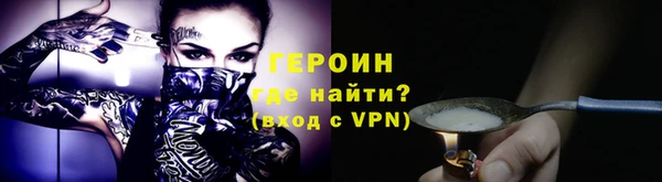 ALPHA PVP Абдулино
