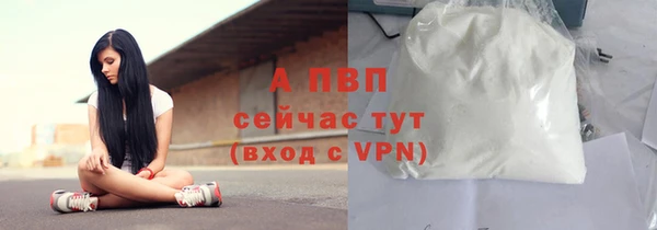 ALPHA PVP Абдулино