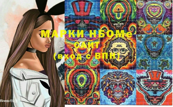 бошки Алзамай