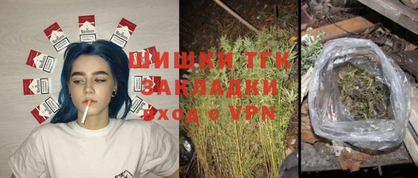 ALPHA PVP Абдулино