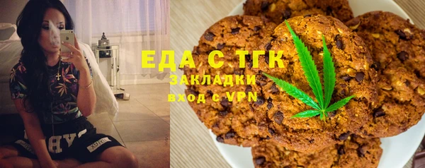 MDMA Premium VHQ Абинск