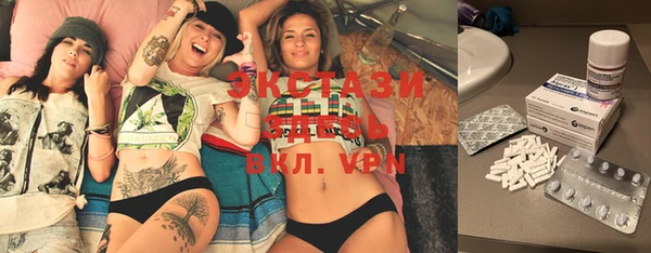 MDMA Premium VHQ Абинск