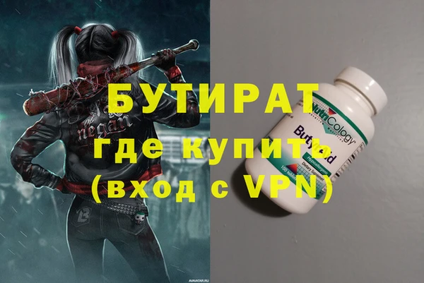 ПСИЛОЦИБИНОВЫЕ ГРИБЫ Алексеевка