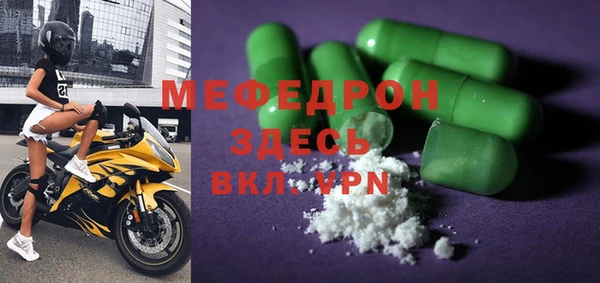 mix Абаза