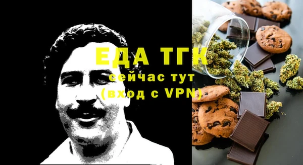 МДМА Алексин