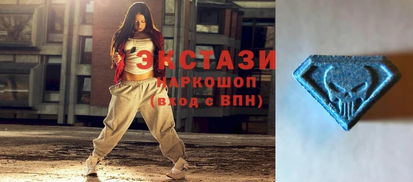 ALPHA PVP Абдулино