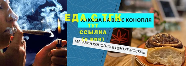 MDMA Premium VHQ Абинск
