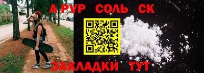 герыч Волгодонск