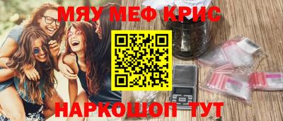 дурь Волжск