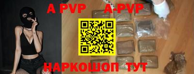 герыч Волгодонск