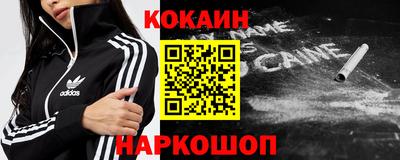 мяу мяу кристалл Волжский