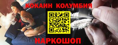 мяу мяу кристалл Волжский