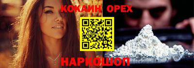 герыч Волгодонск