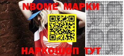 мяу мяу кристалл Волжский