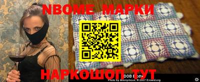 мяу мяу кристалл Волжский
