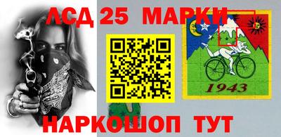 мяу мяу кристалл Волжский