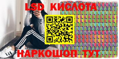 mdpv Сланцы