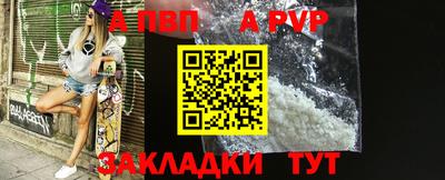 мяу мяу кристалл Волжский