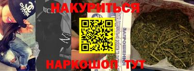 дурь Волжск