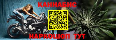 мяу мяу кристалл Волжский