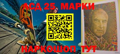 мяу мяу кристалл Волжский