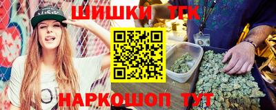 герыч Волгодонск