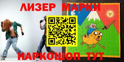 ГАЛЛЮЦИНОГЕННЫЕ ГРИБЫ Славгород