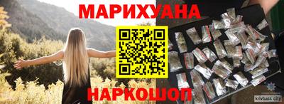 мяу мяу кристалл Волжский