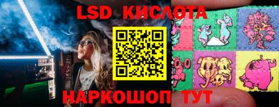 мяу мяу кристалл Волжский