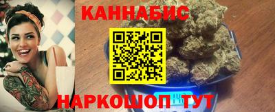 мяу мяу кристалл Волжский