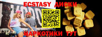 мяу мяу кристалл Волжский
