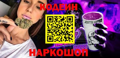 дурь Волжск