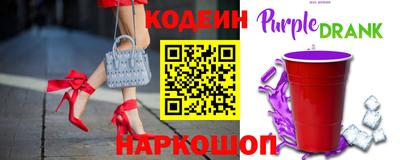 дурь Волжск