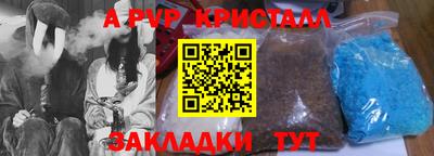 дурь Волжск