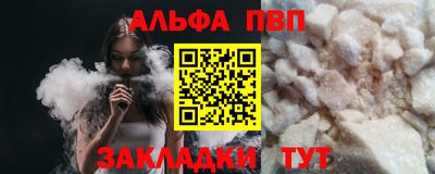 герыч Волгодонск