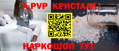 дурь Волжск
