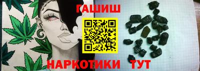 герыч Волгодонск
